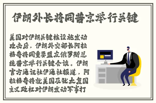 黑店不打烊热门事件今日最新